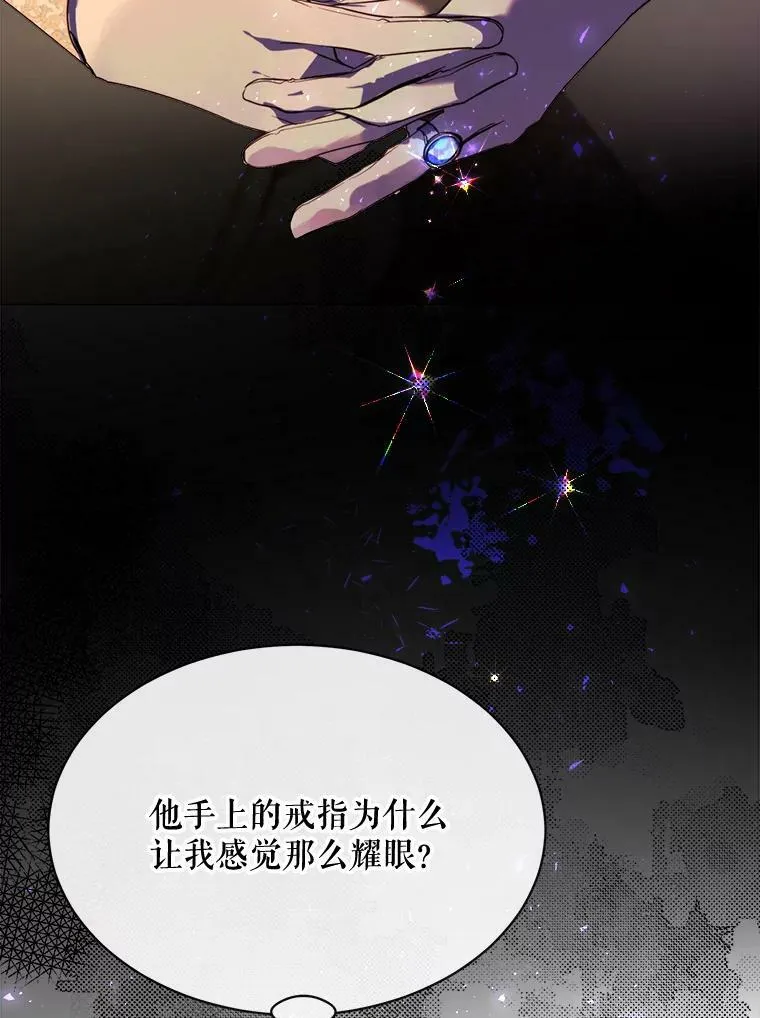 47.报复 第91页