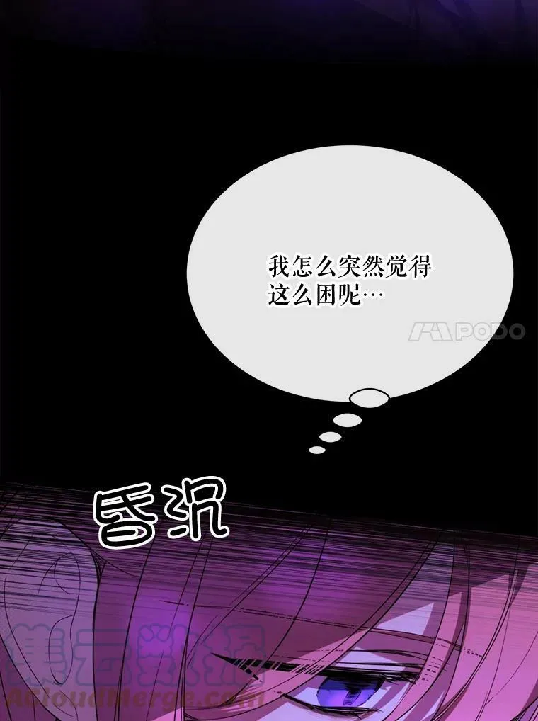 47.报复 第93页