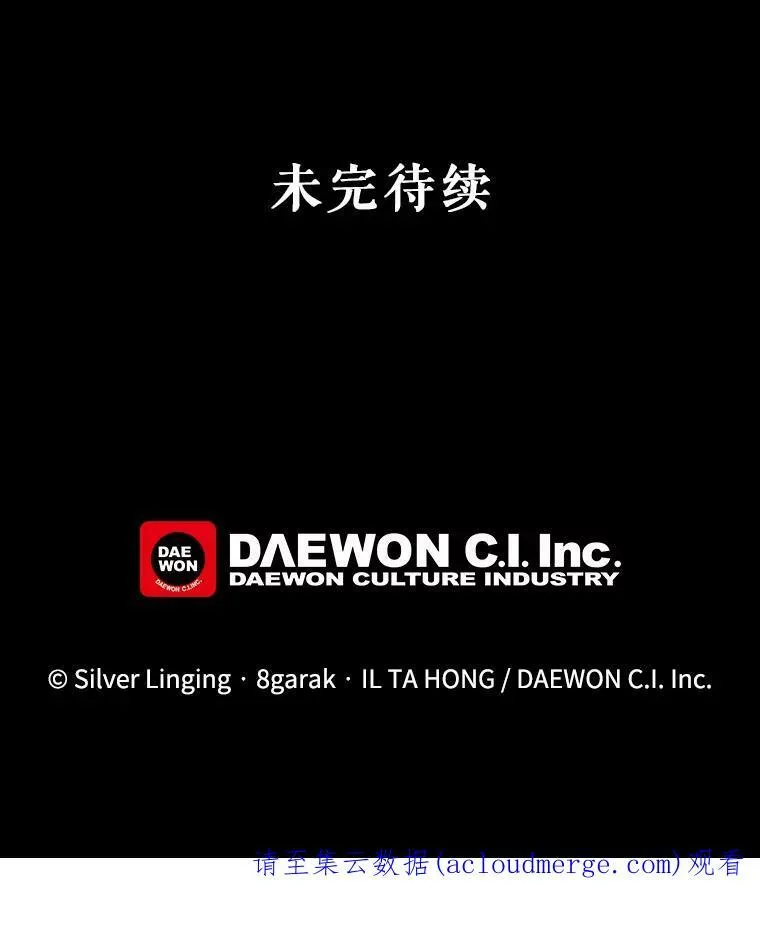 47.报复 第100页