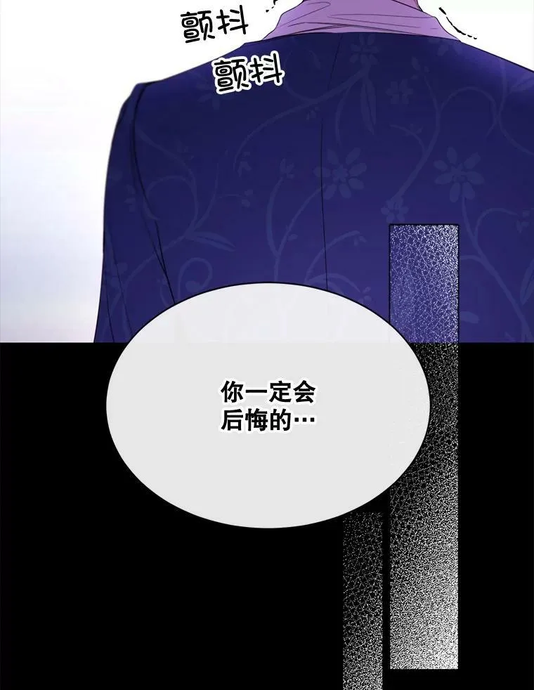 48.他人的记忆 第21页