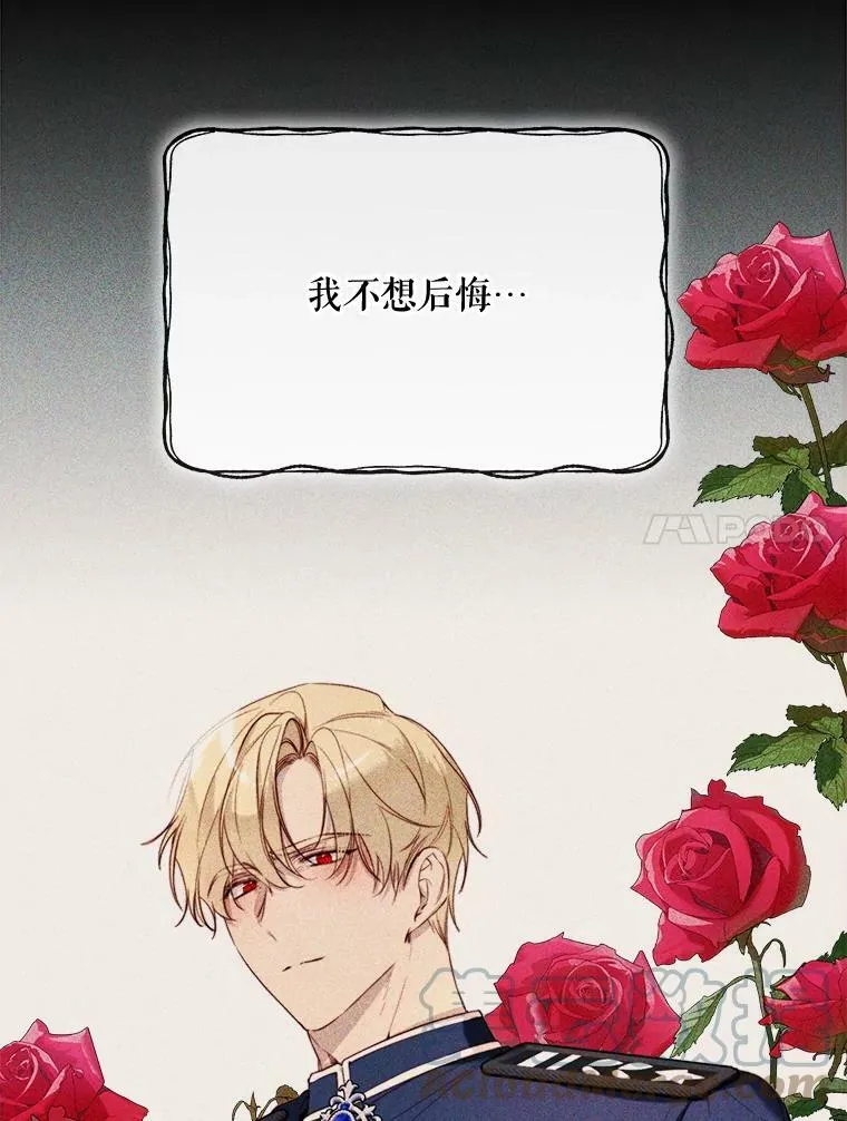 48.他人的记忆 第49页