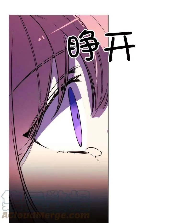 48.他人的记忆 第55页