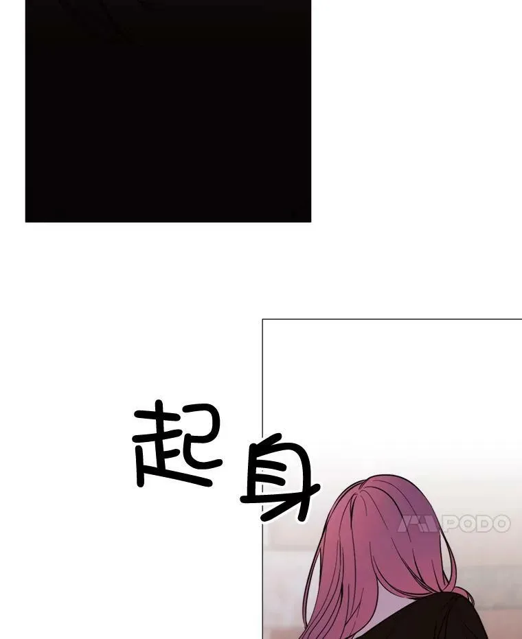 48.他人的记忆 第56页