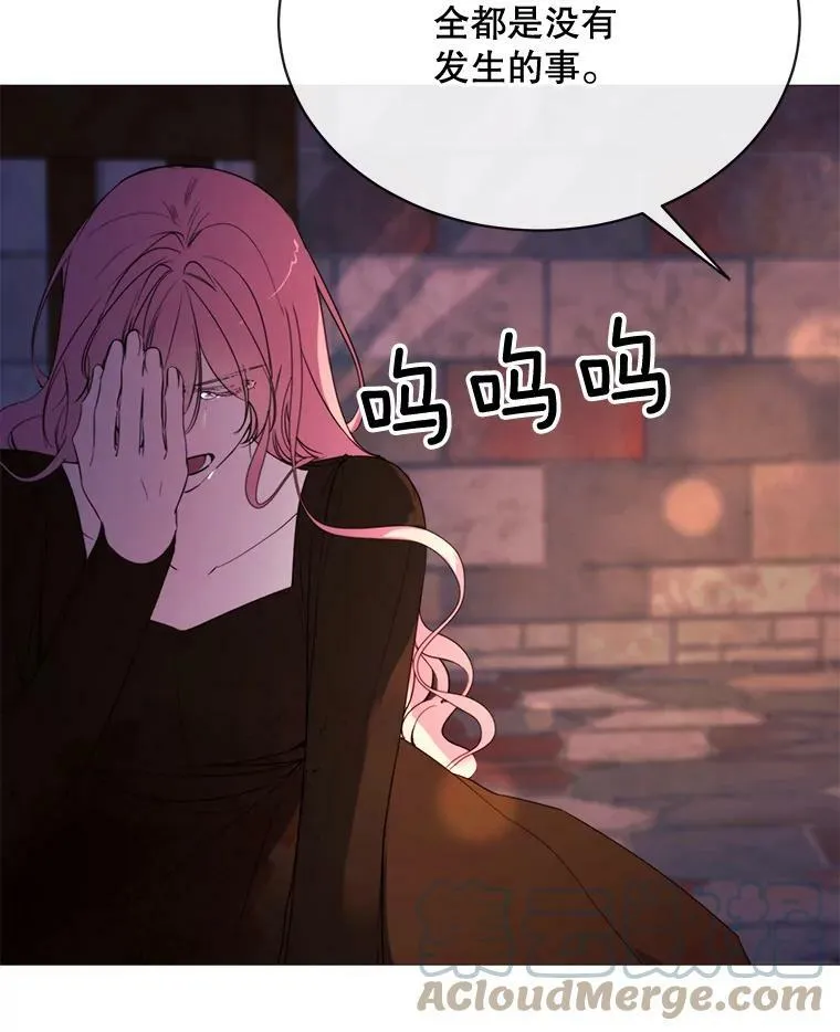48.他人的记忆 第58页
