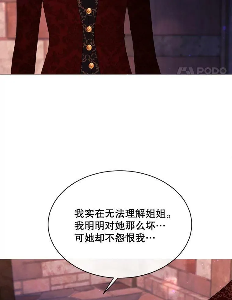 48.他人的记忆 第60页