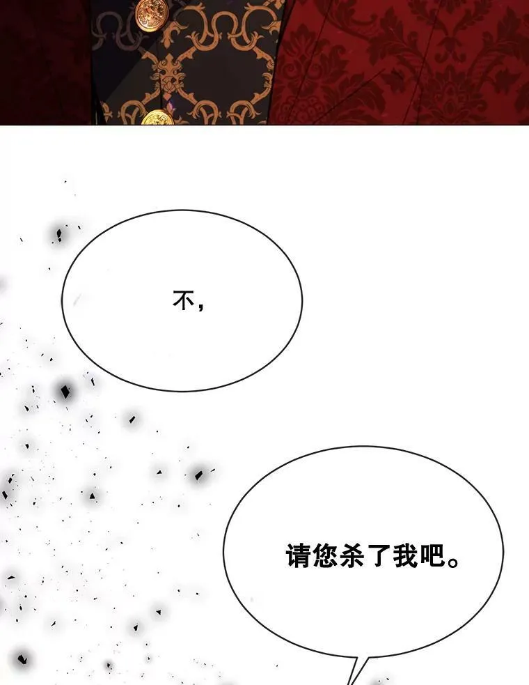 48.他人的记忆 第68页