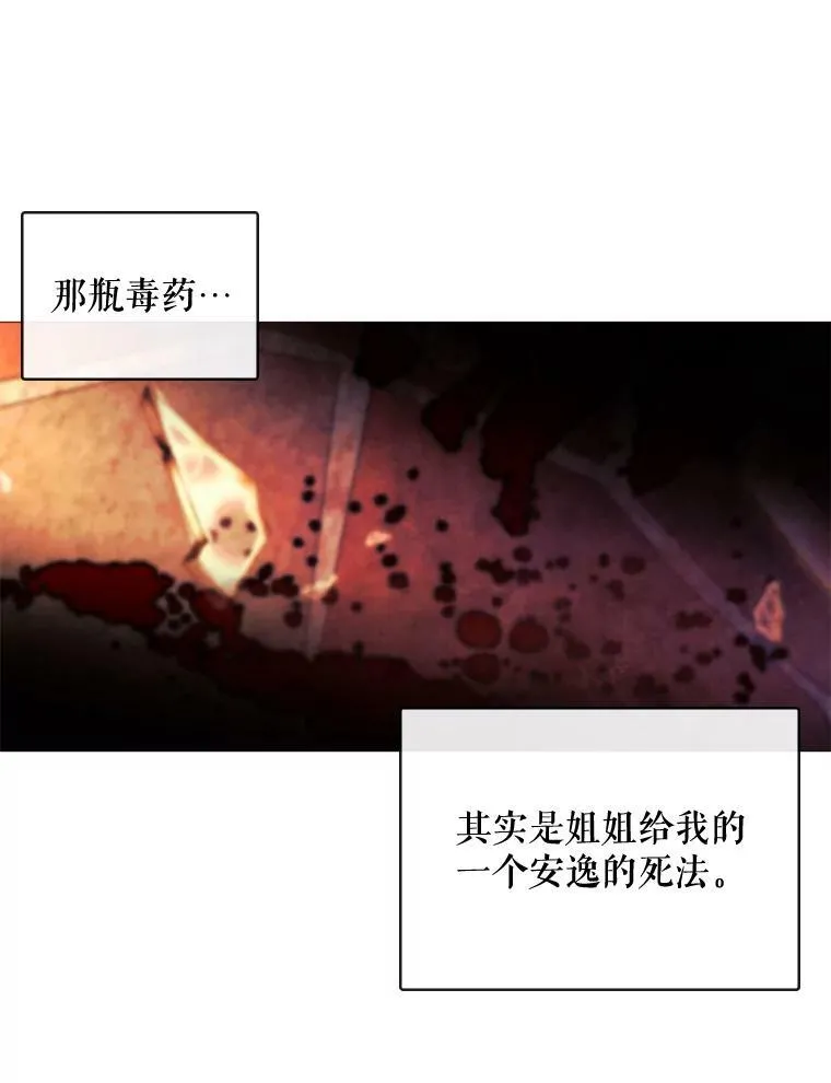 48.他人的记忆 第75页