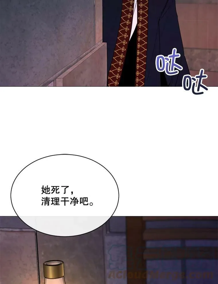 48.他人的记忆 第79页