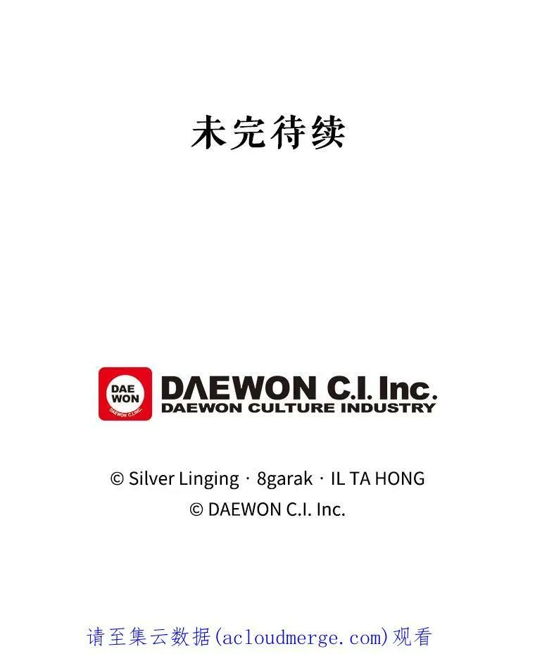 48.他人的记忆 第87页