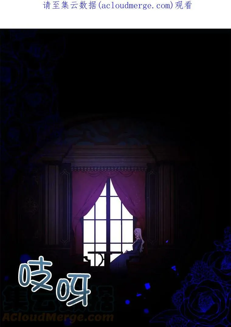 49.安息 第1页
