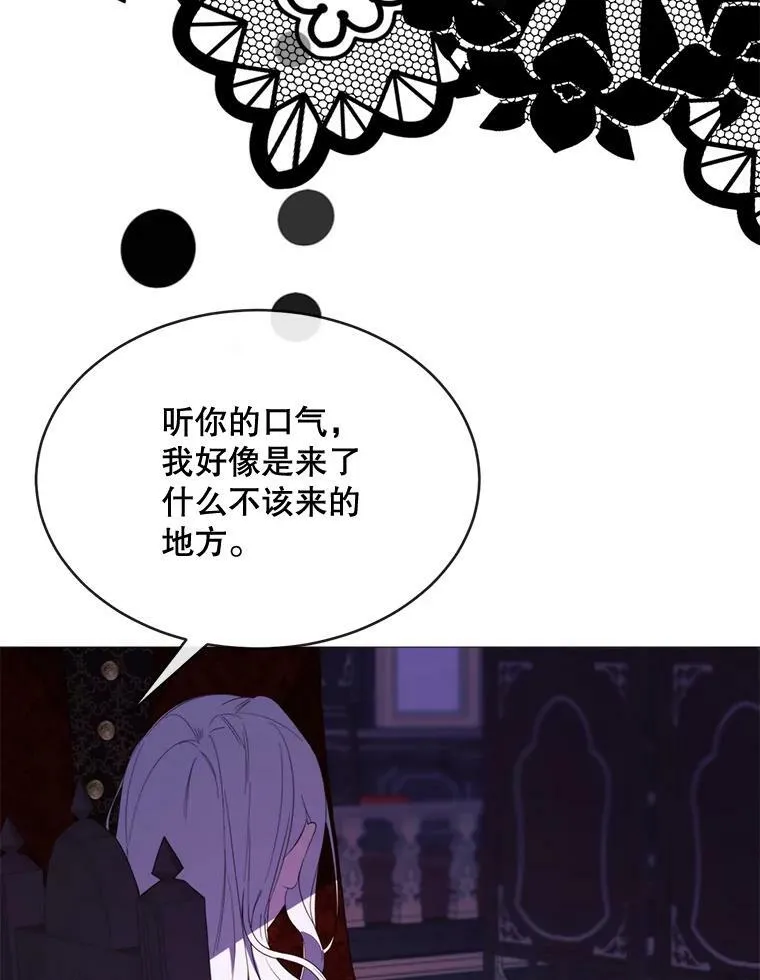 49.安息 第5页