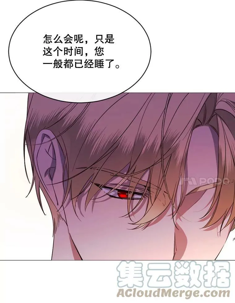49.安息 第7页
