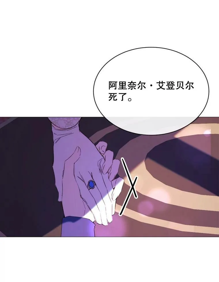 49.安息 第8页