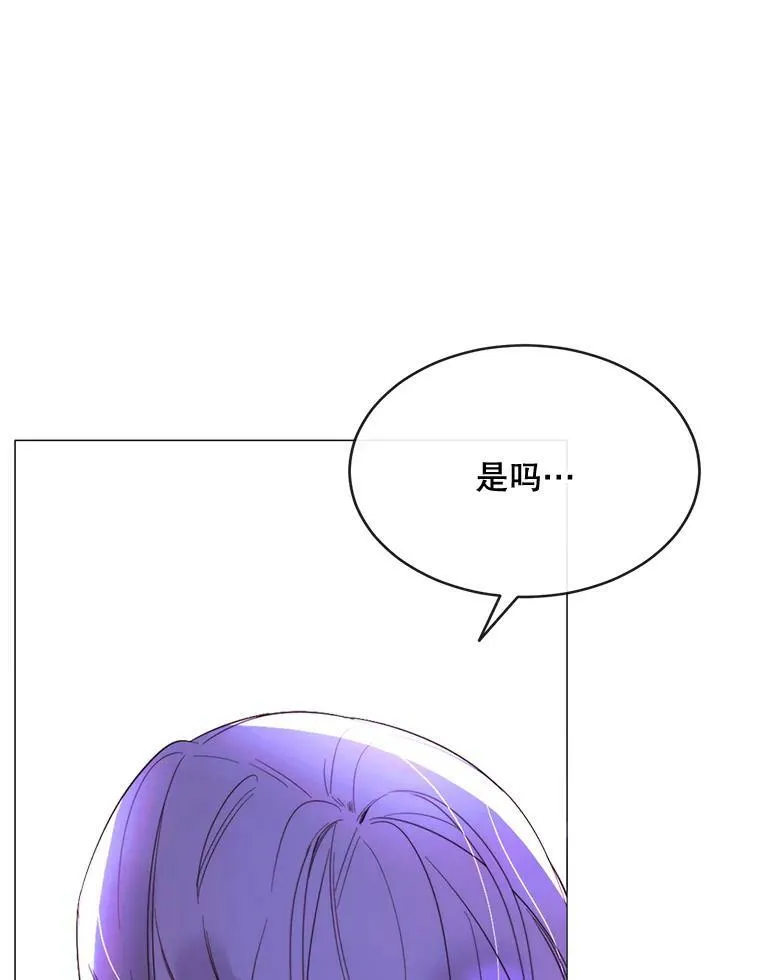 49.安息 第9页