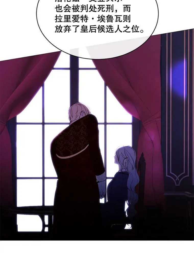 49.安息 第11页