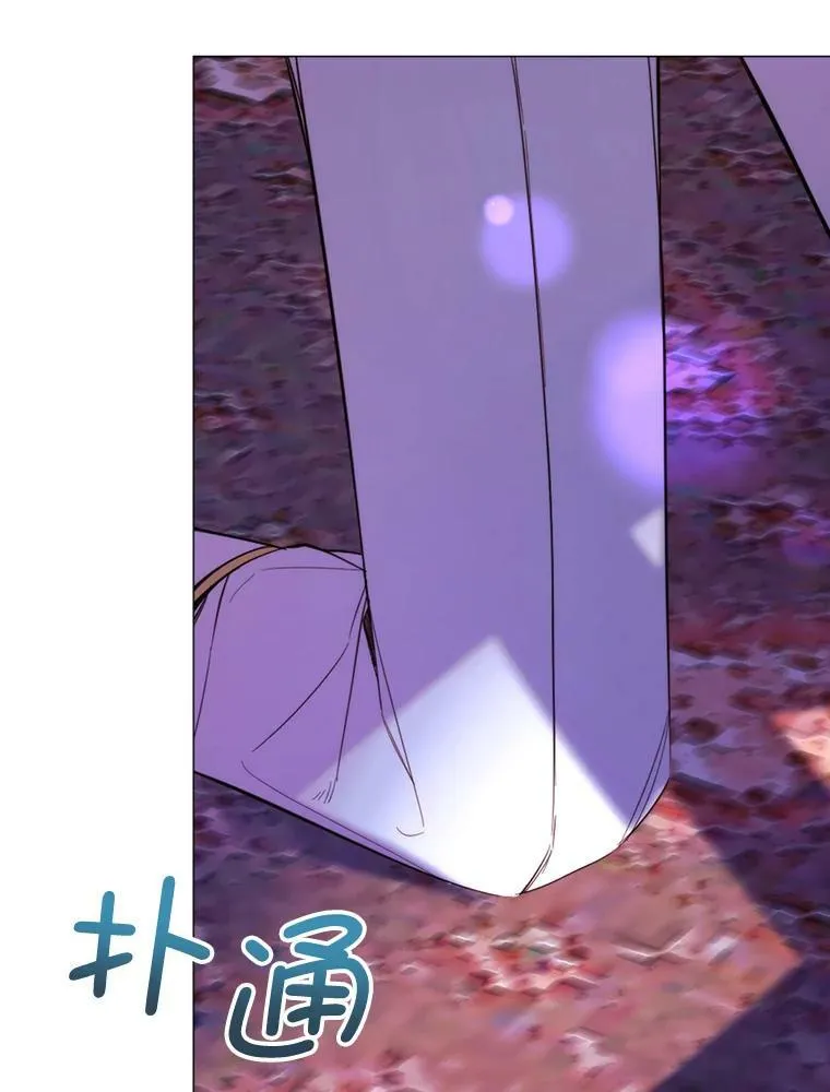 49.安息 第12页
