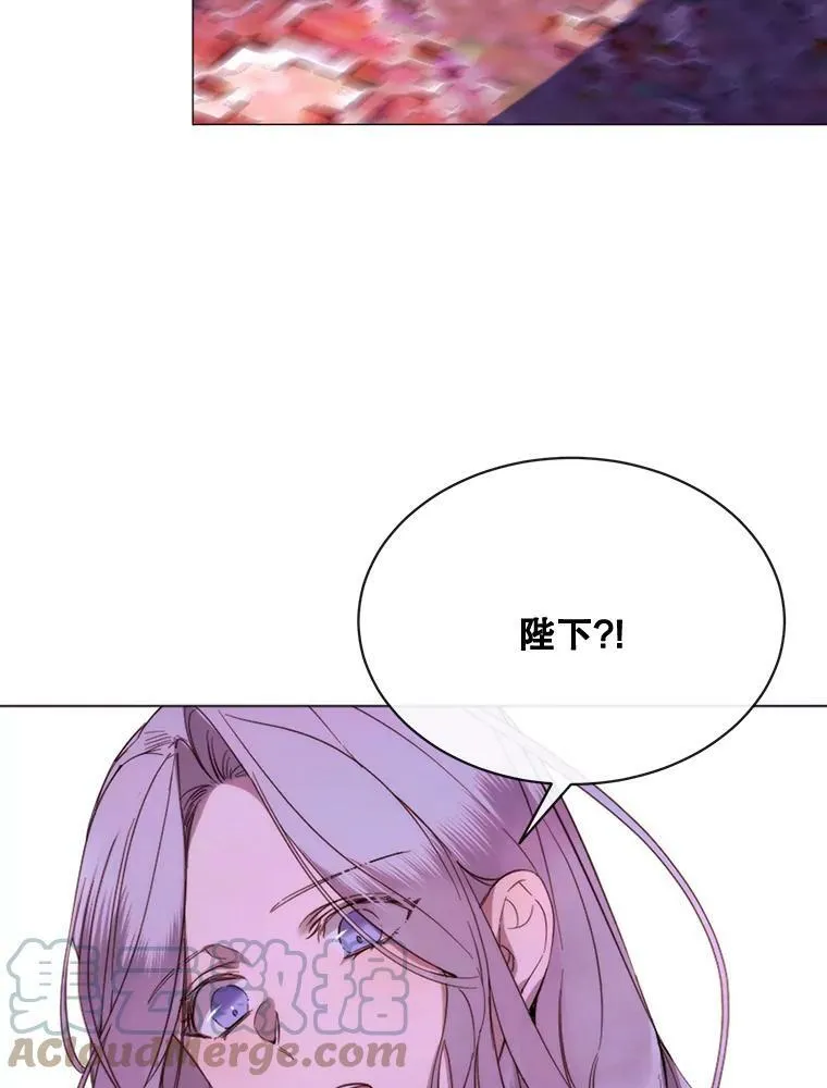 49.安息 第13页