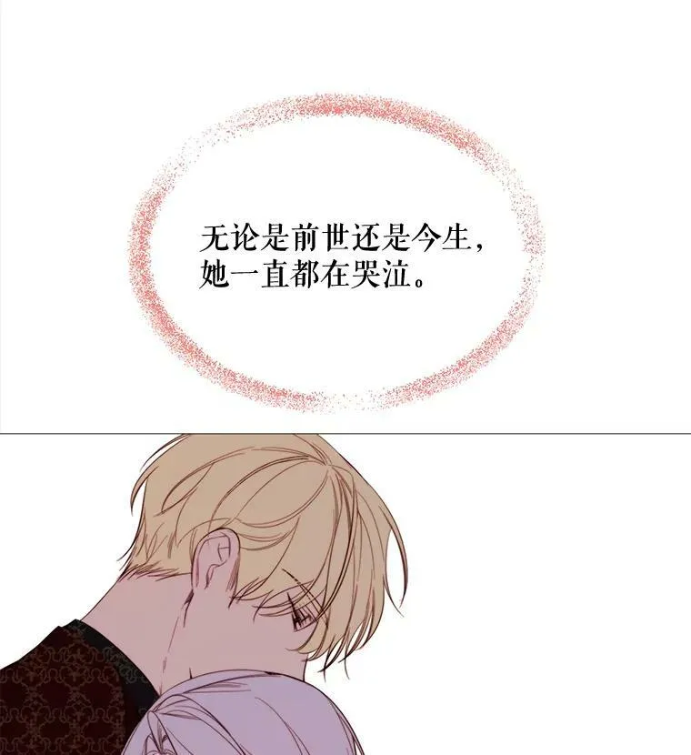 49.安息 第26页