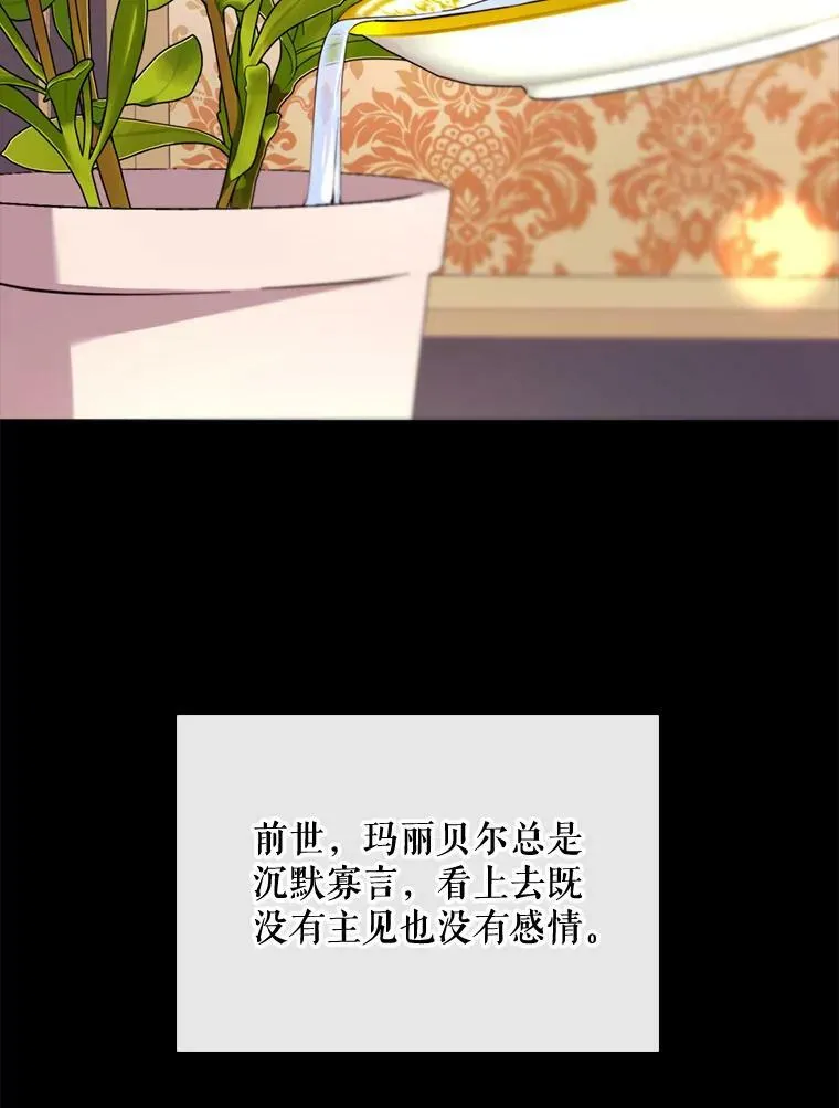 49.安息 第32页