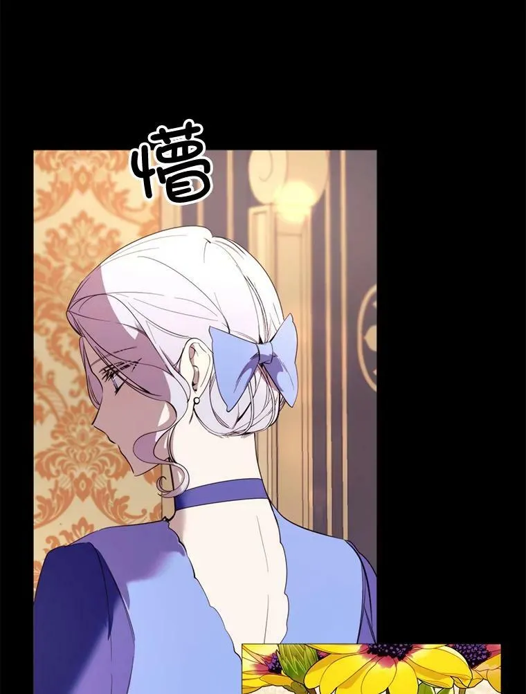 49.安息 第33页