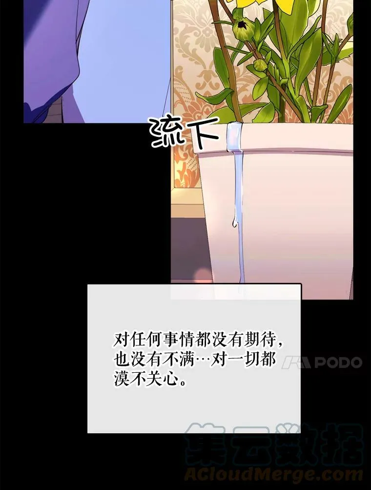 49.安息 第34页