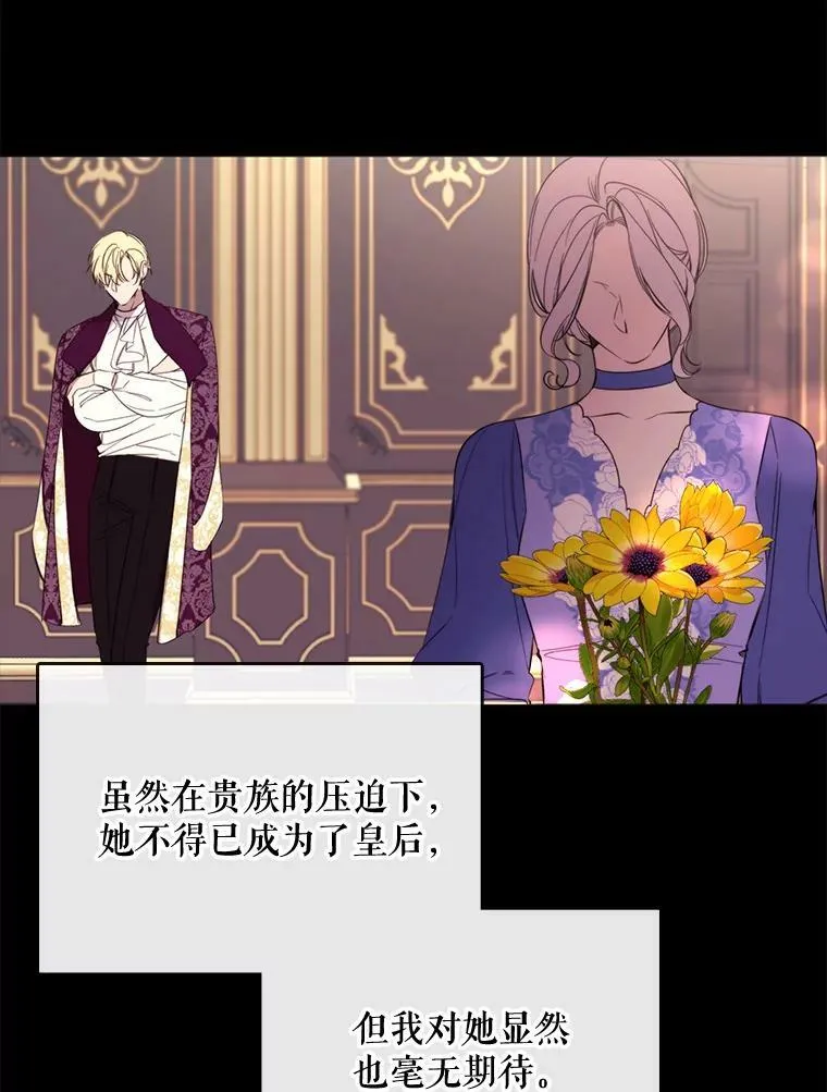 49.安息 第35页