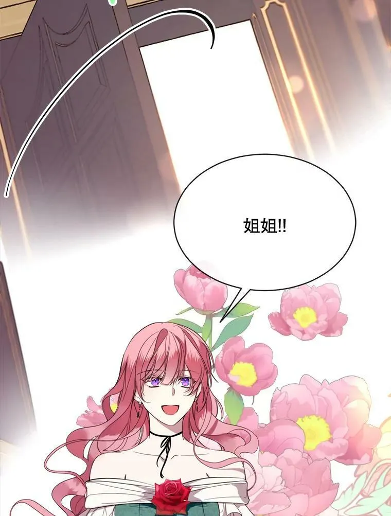 49.安息 第39页