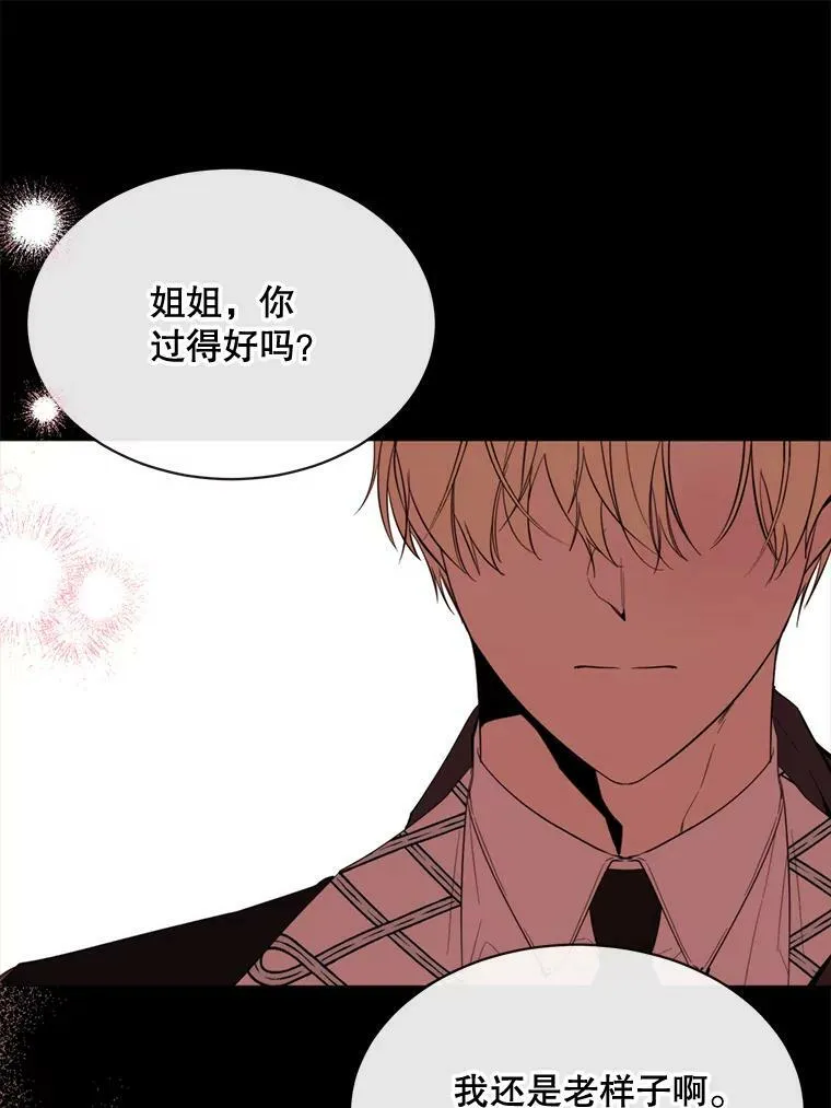 49.安息 第42页