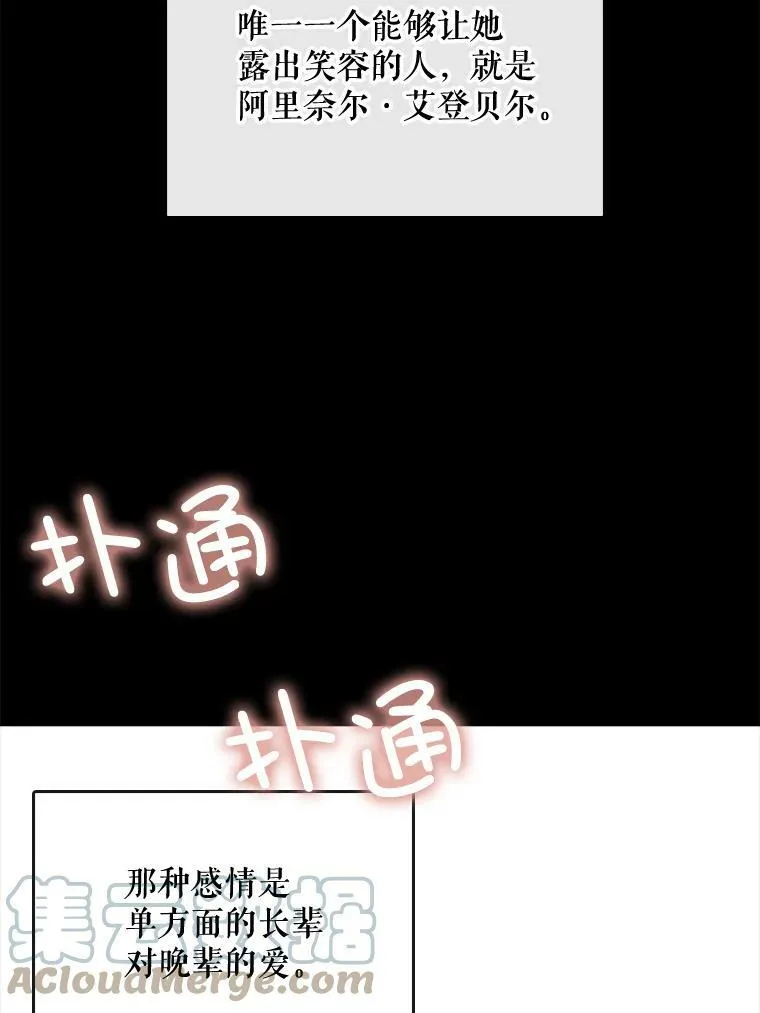 49.安息 第46页