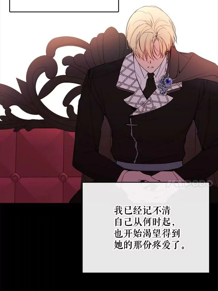 49.安息 第47页