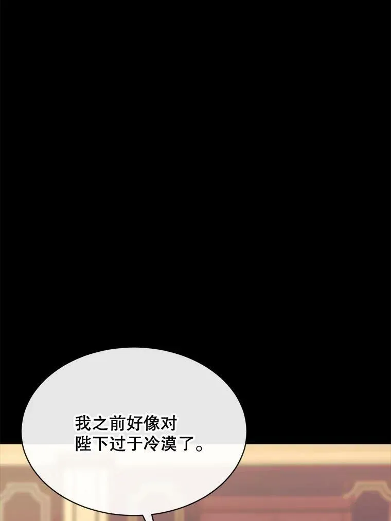 49.安息 第48页
