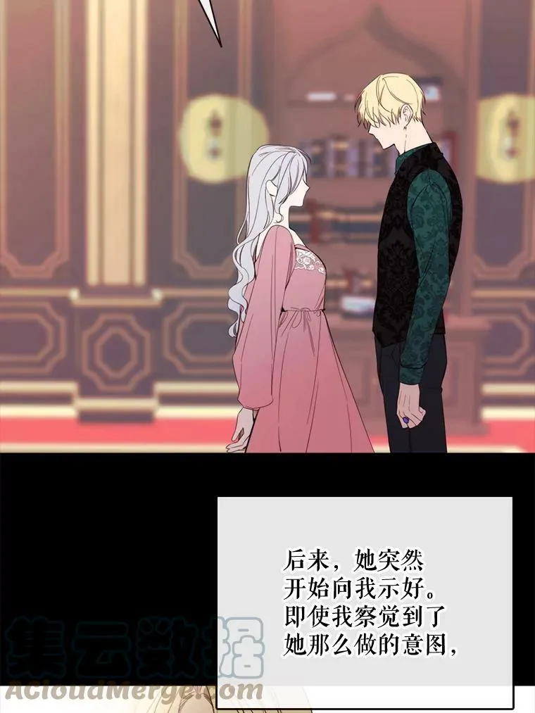 49.安息 第49页