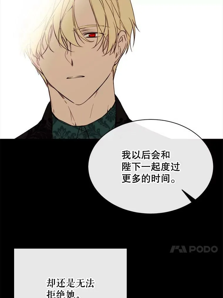 49.安息 第50页