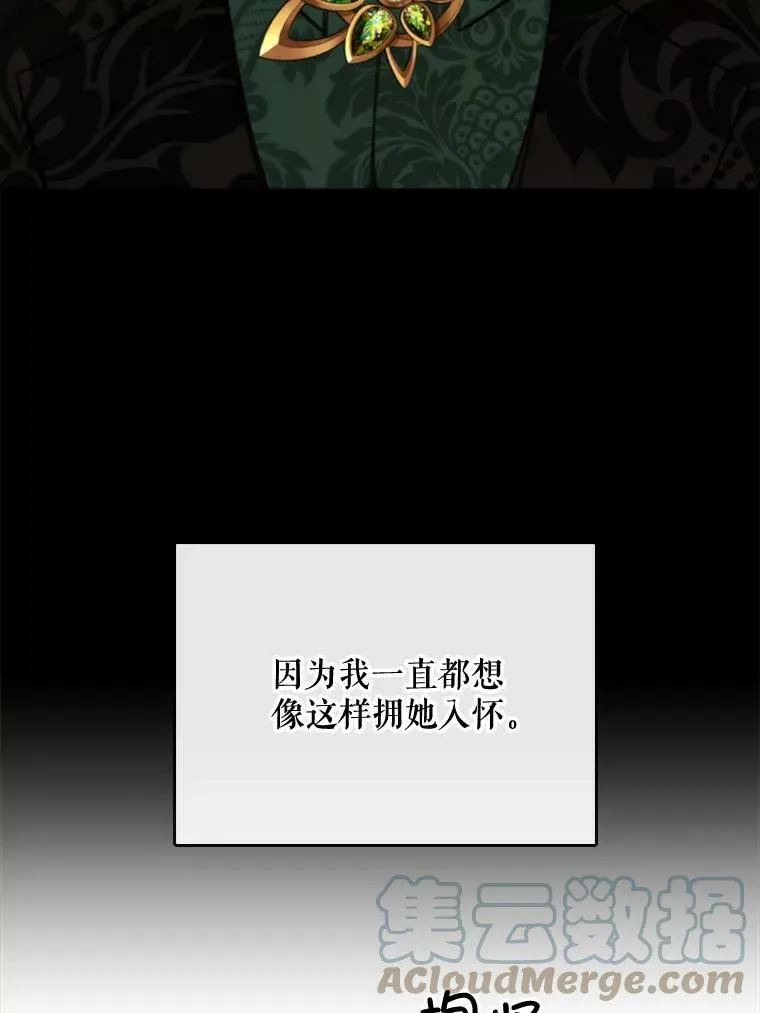 49.安息 第52页