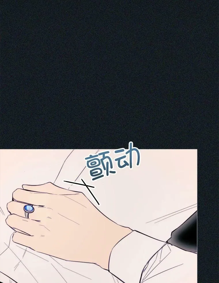 49.安息 第59页