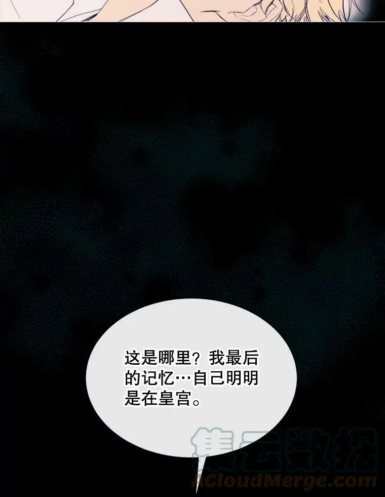 49.安息 第61页