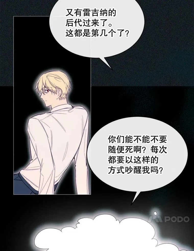 49.安息 第63页