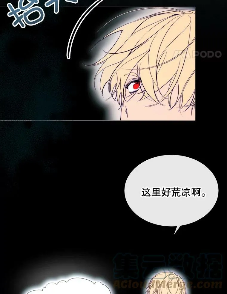 49.安息 第67页