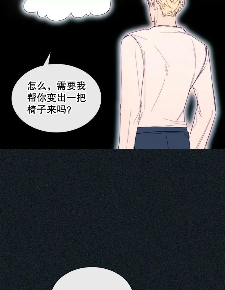 49.安息 第68页
