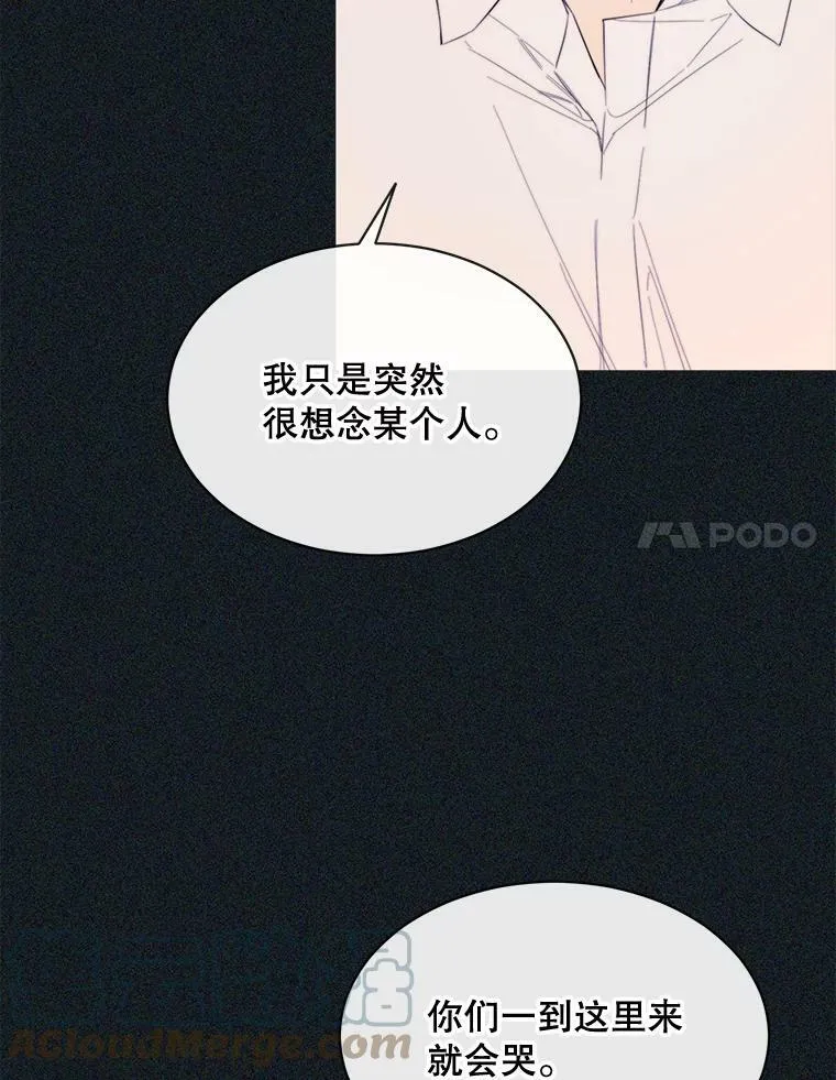 49.安息 第70页