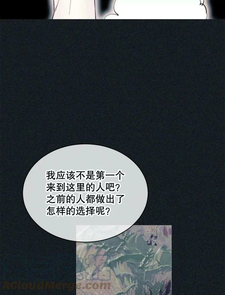 49.安息 第76页