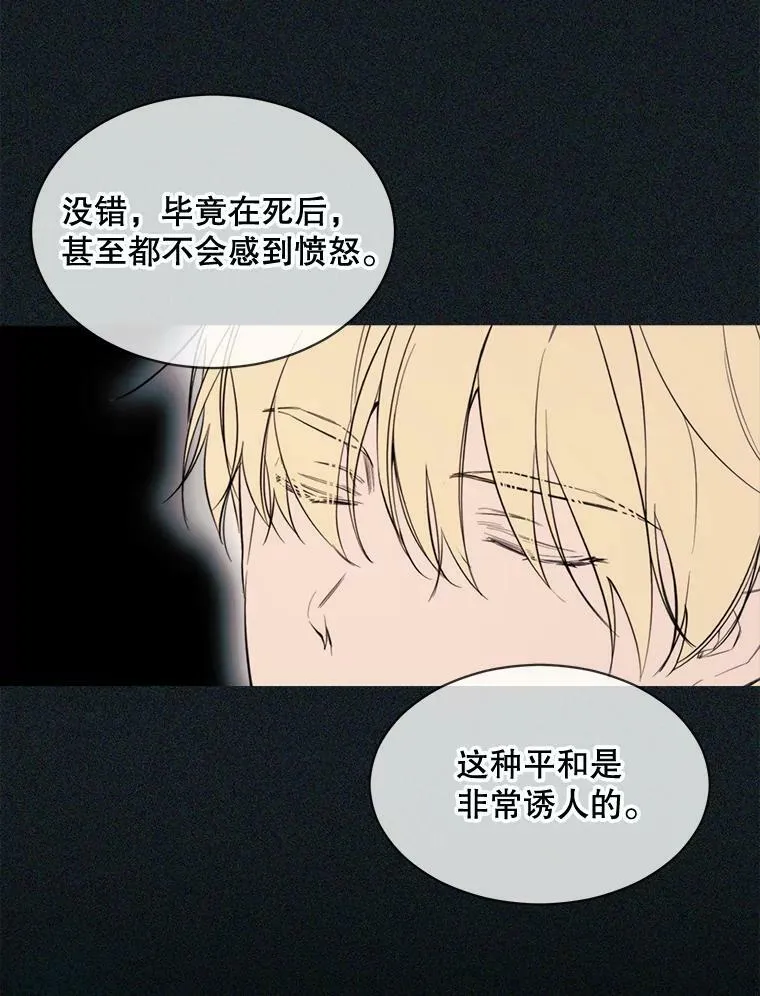 49.安息 第78页