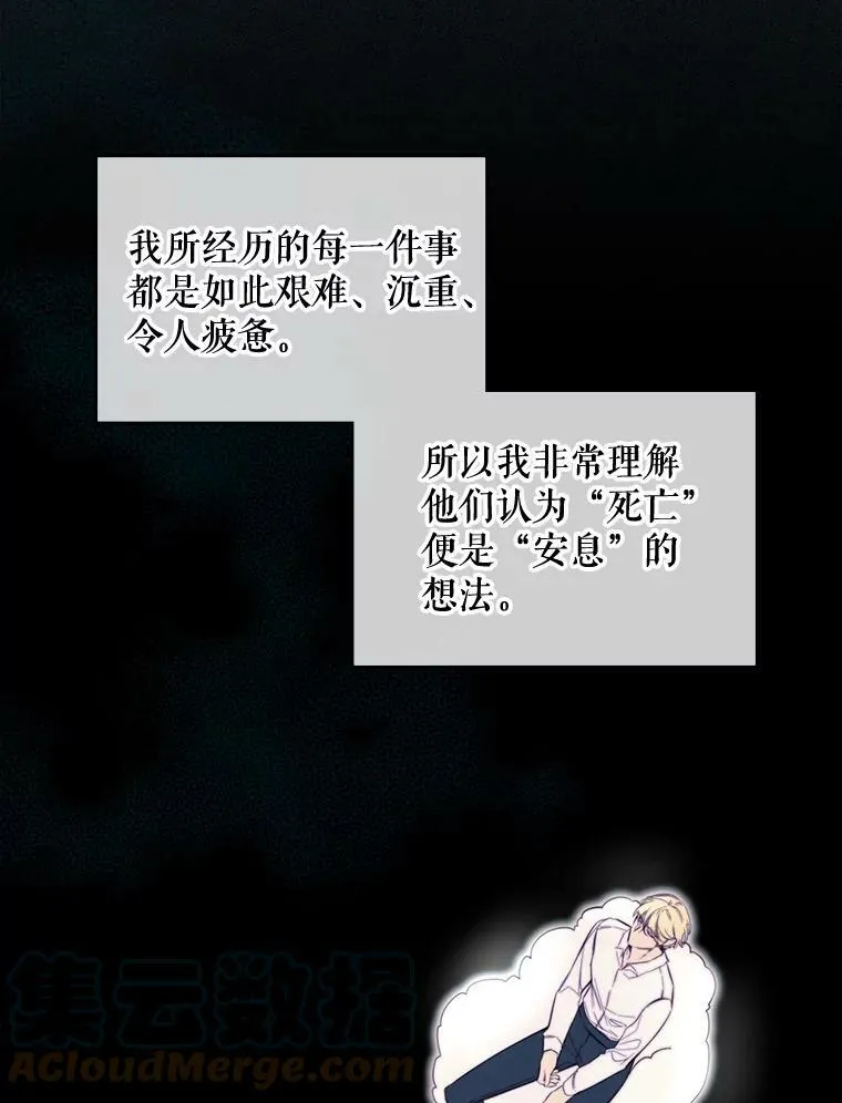 49.安息 第79页