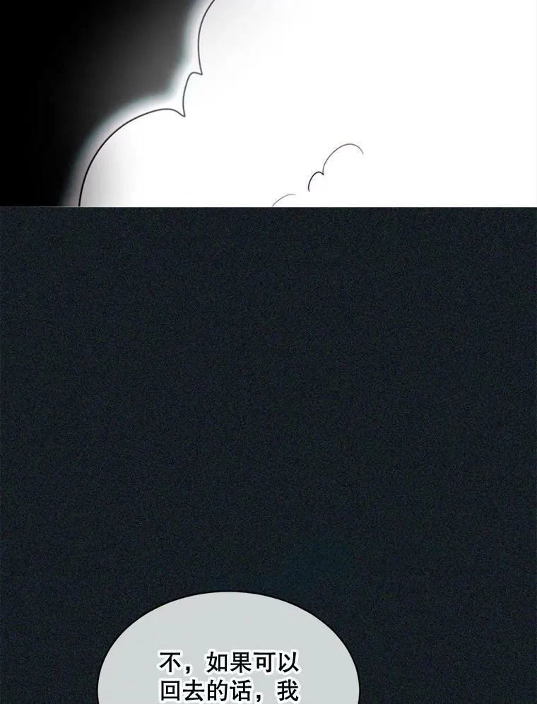 49.安息 第81页