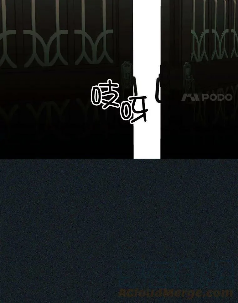 50.越狱 第4页
