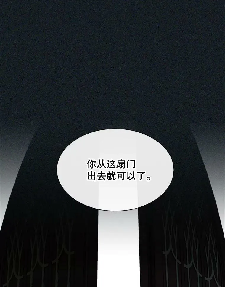 50.越狱 第5页