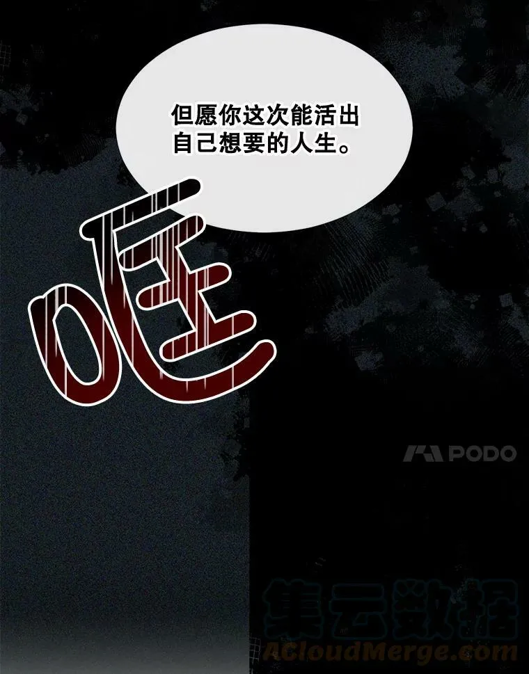 50.越狱 第7页