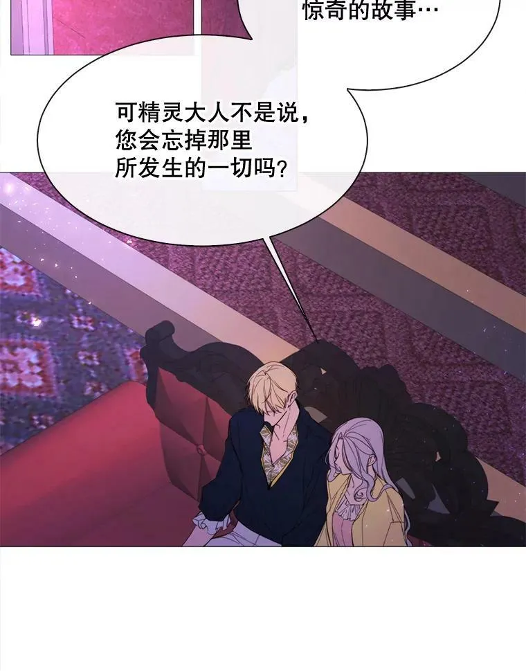 50.越狱 第9页