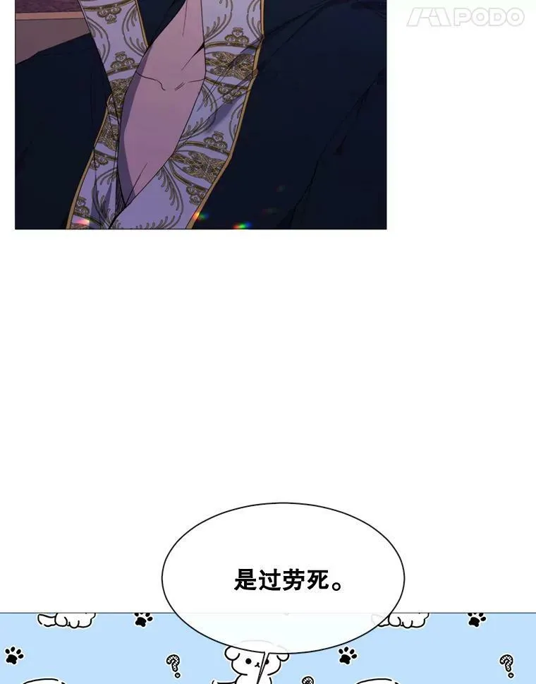 50.越狱 第11页