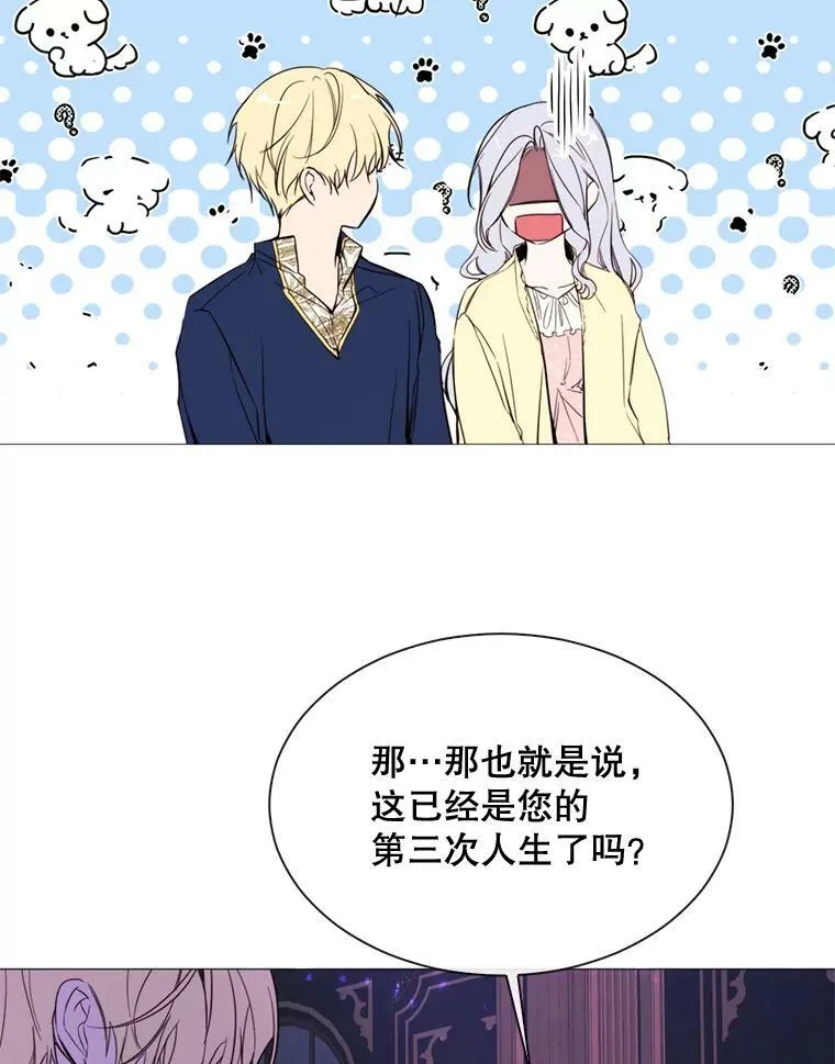 50.越狱 第12页